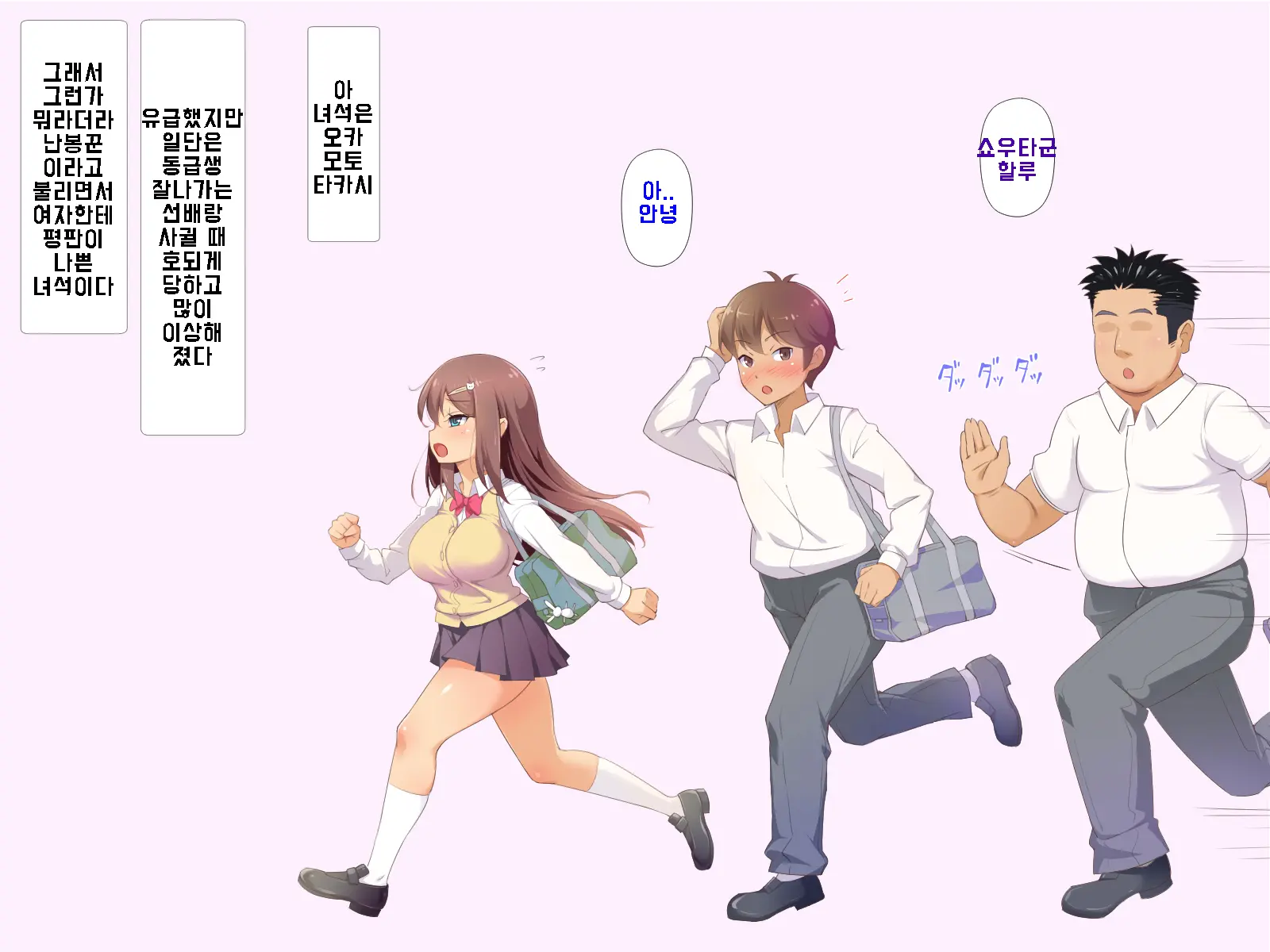 Daisuki Na Osananajimi No Hatsu Ecchi Kara Kekkon, Aka-Chan Ga Umareru Made Mimamocchatta